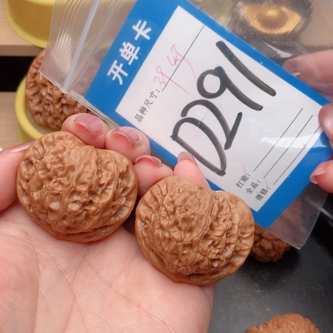 桃核吊坠核桃宫灯