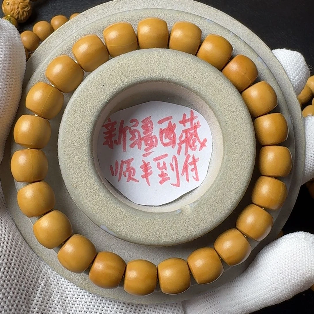 猴头核桃手串琪**琪直切