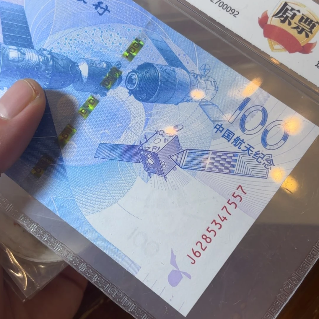 其他普通金属13个小迟章一起出售