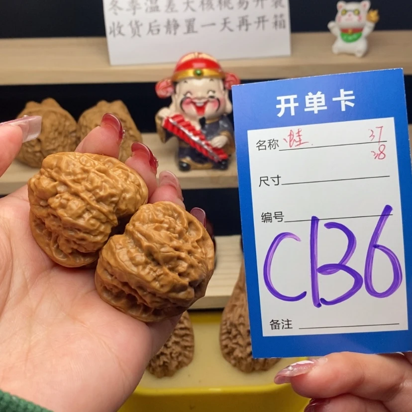 【闪购商品】文玩核桃把件蛤蟆