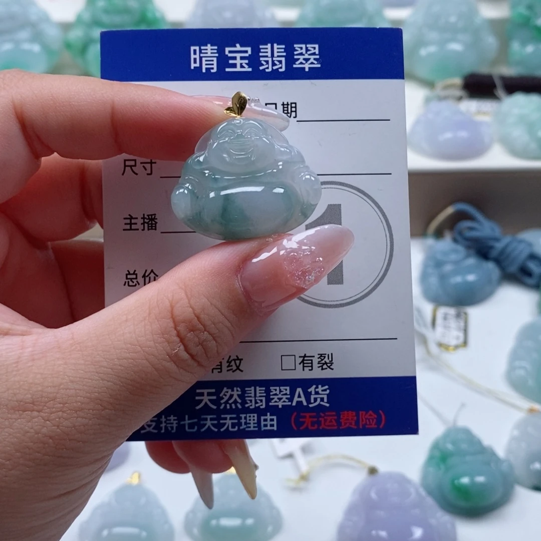 颈饰18K金镶嵌翡翠天然翡翠