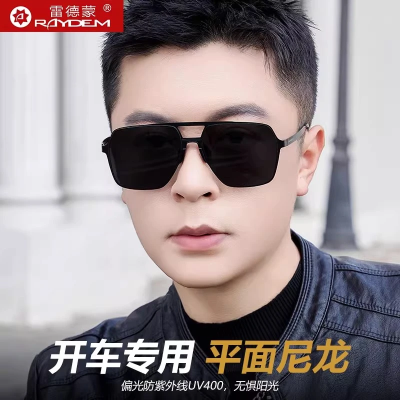 开车专用高清尼龙墨镜男士驾驶偏光太阳镜男防紫外线强光钓鱼眼镜