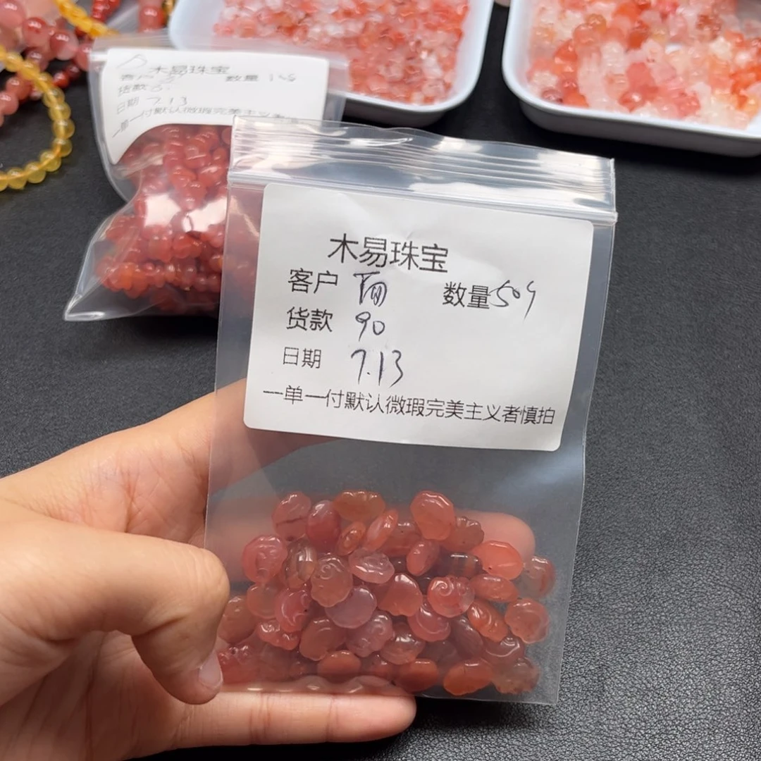 南红玛瑙配饰未镶嵌面*Z