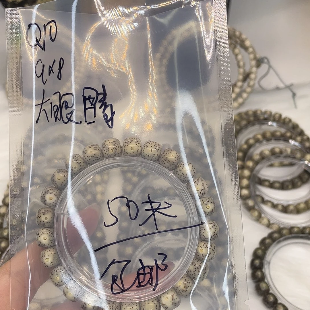 手串白玉菩提Q10大眼睛9