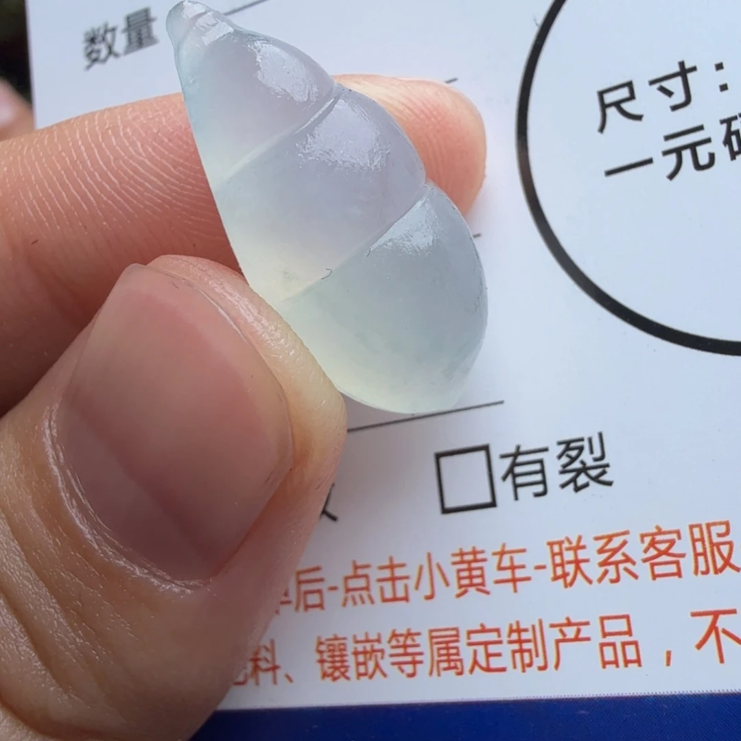 定制翡翠未镶嵌包工