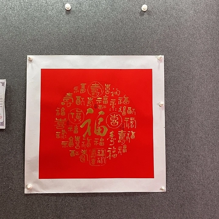 书法书法作品多次参加全国