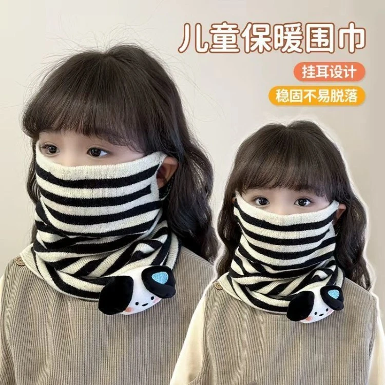 儿童挂耳式围巾男女童保暖护颈脖套秋冬季宝宝冬天防风条纹围脖Q