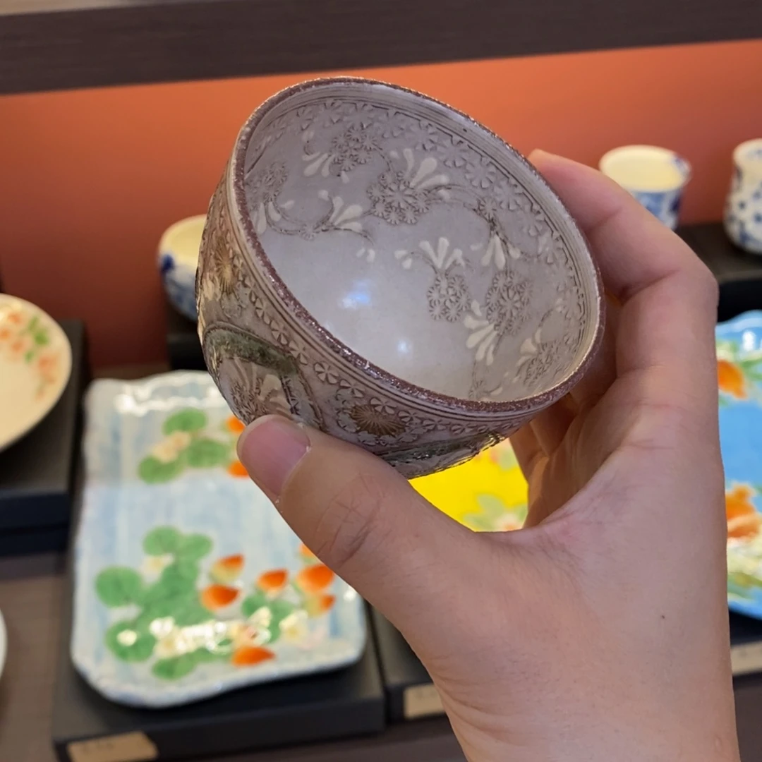 厘米 小杨瓷器陶瓷