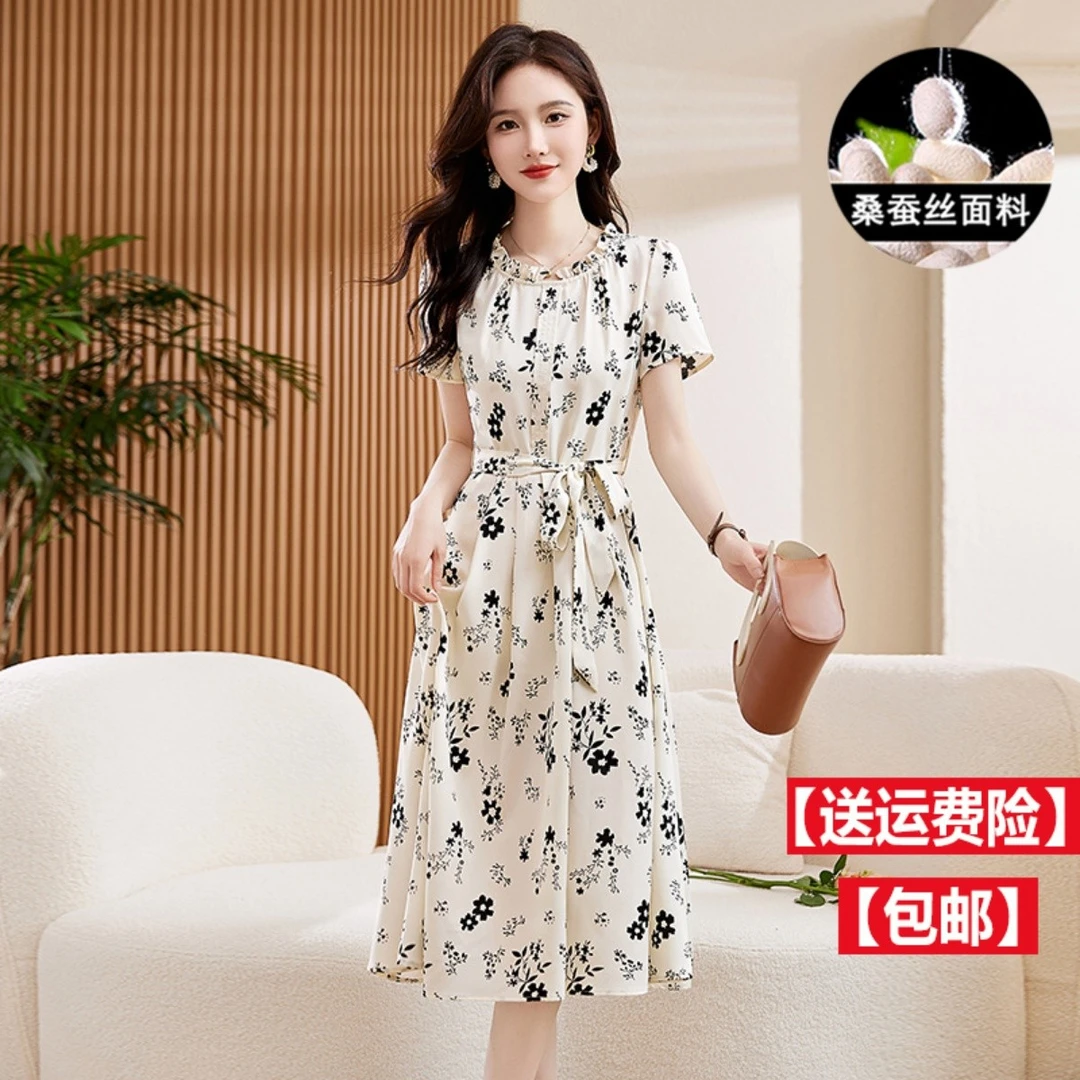 高端大牌杭州冰丝连衣裙女夏2025新款国际大品牌气质桑蚕丝碎花裙