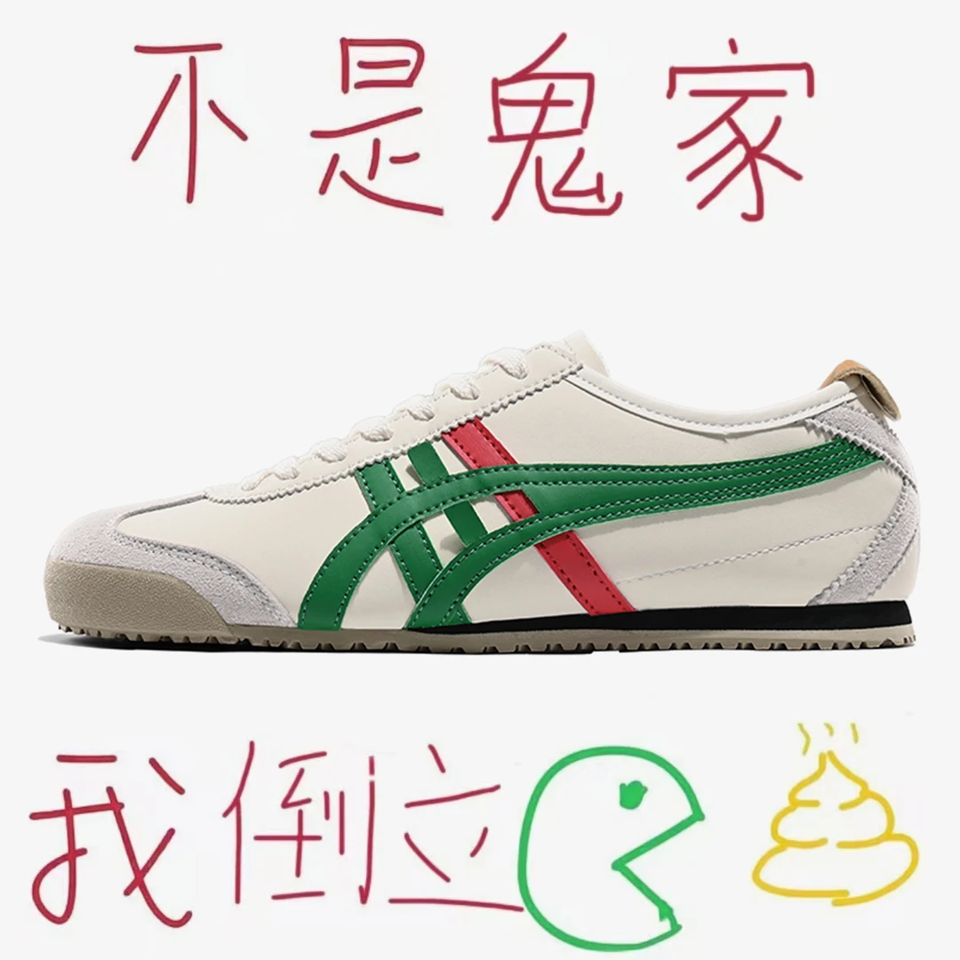 品牌断码鬼家巴斯光年联名德训鞋男女款秋季2025新款真皮透气休闲