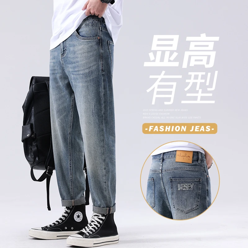 高级感直筒休闲男装2025春夏季新款时尚百搭修身男士牛仔裤83112
