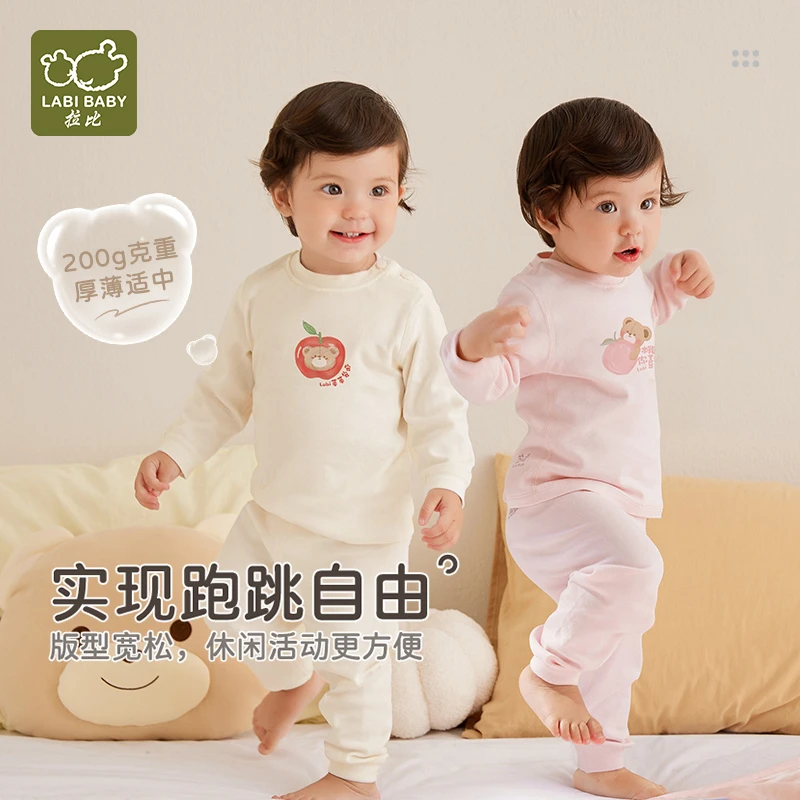 【苹果】拉比幼儿童纯棉内衣套装2套春秋季宝宝打底家居服睡衣