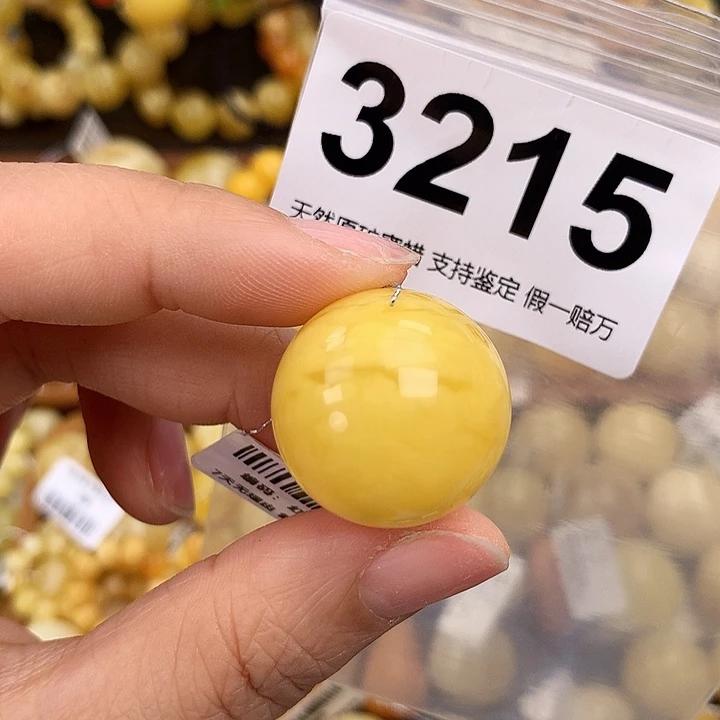 琥珀未镶嵌珠宝奇石23.7
