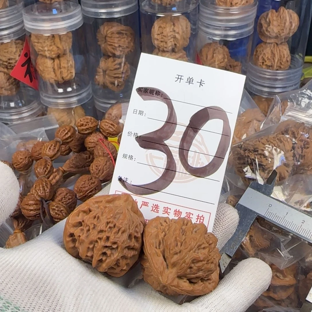 文玩核桃吊坠?***核桃