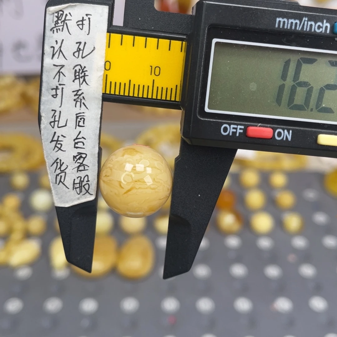 蜜蜡未镶嵌裸石127号