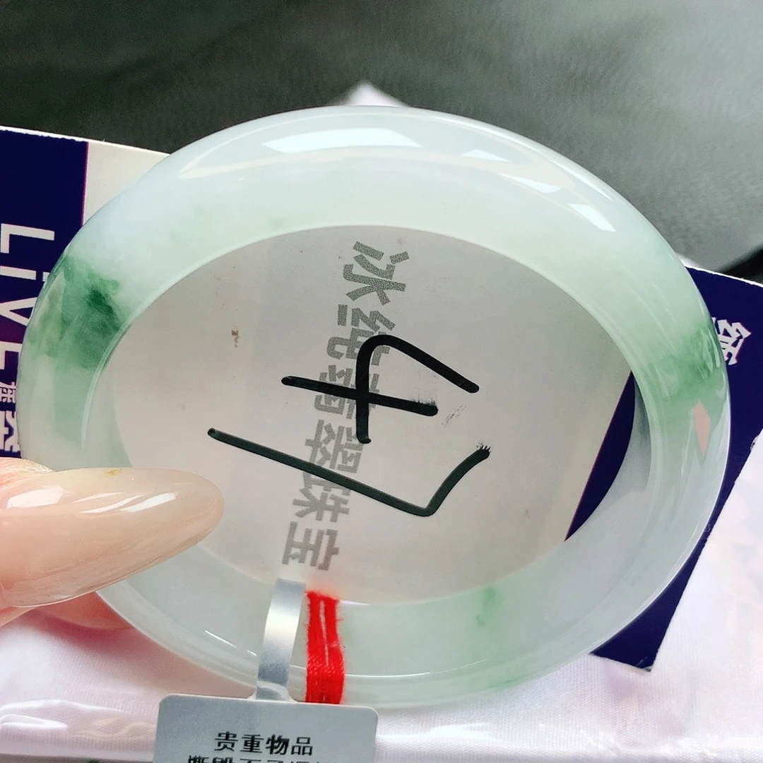 【闪购商品】未镶嵌手镯翡翠缅甸天然a货翡翠