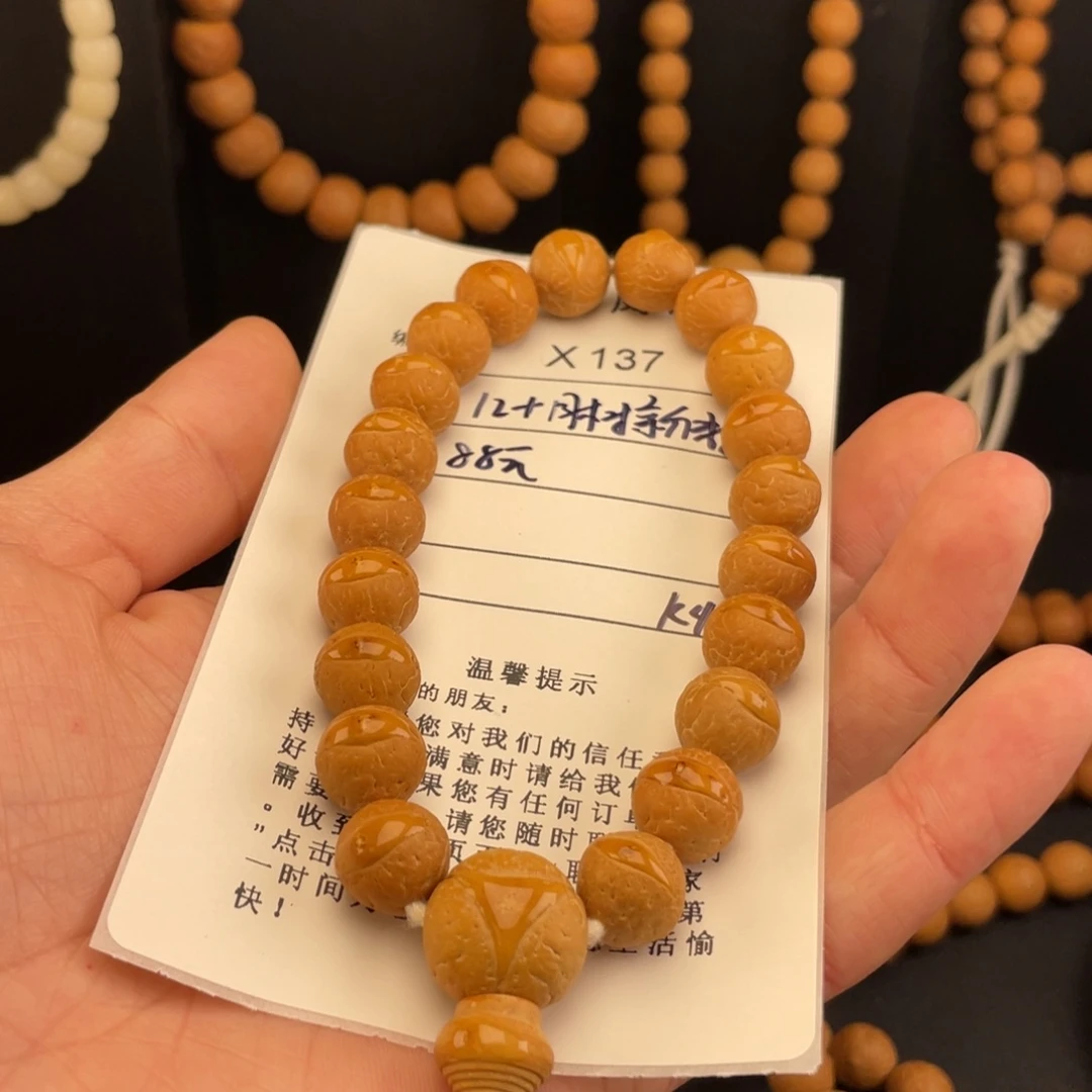 照***格手串凤眼菩提X137-k40凤眼菩提12+同树新籽封眼