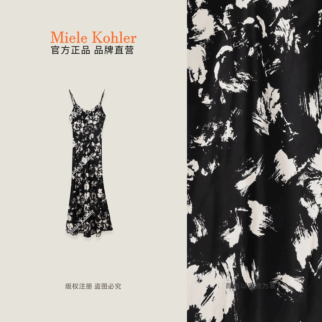 夏季新款轻奢高级感水墨画吊带女连衣裙MKAX68508【澳门小源同款】