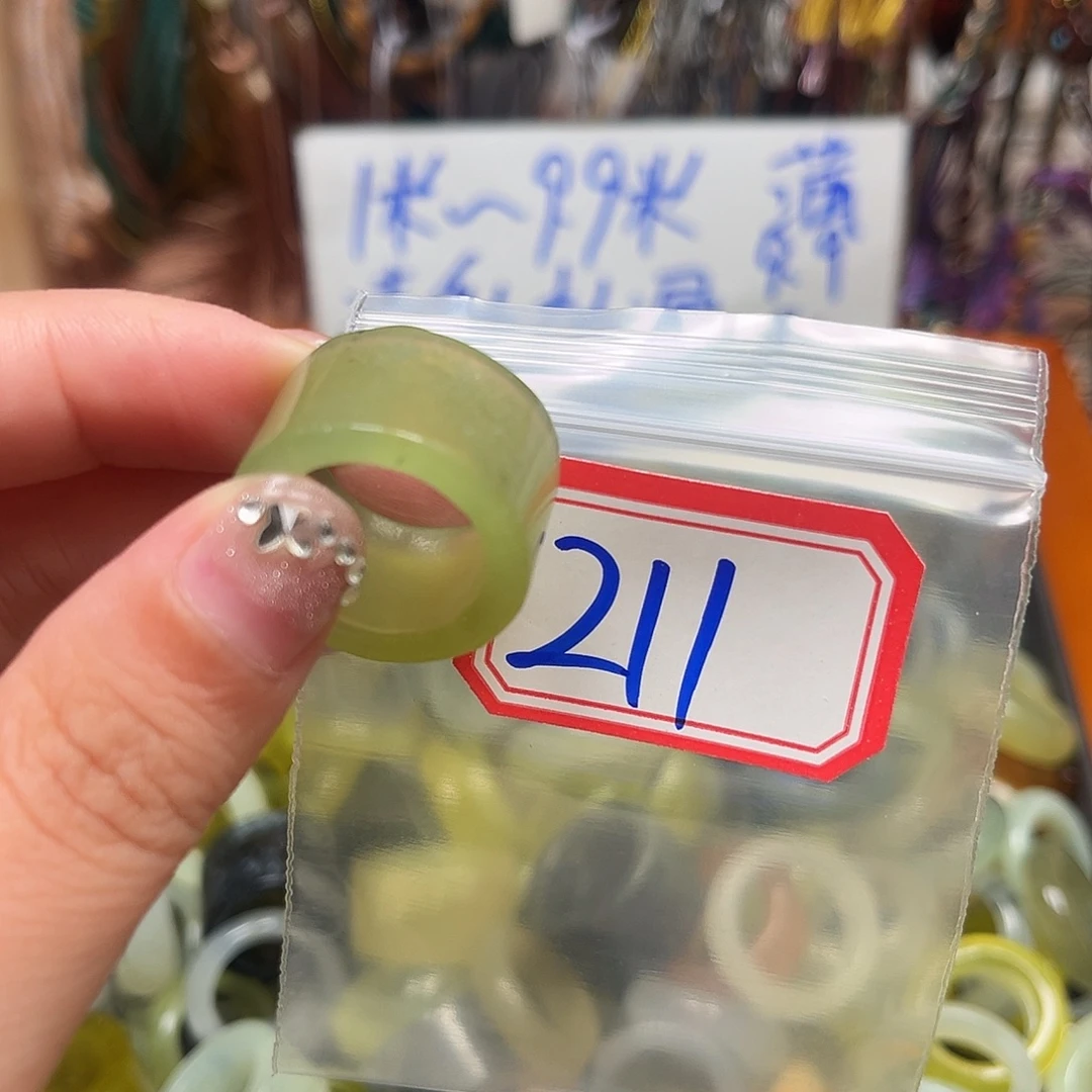 云***羡未镶嵌蛇纹石玉珠宝奇石