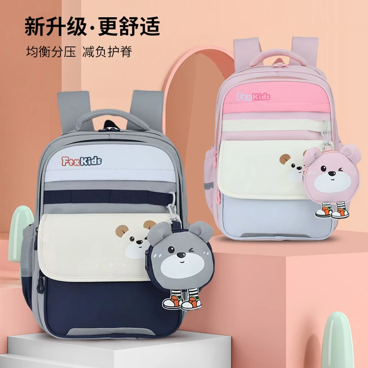 2025新款小学生书包一二三年级男女孩减负护脊双肩包轻便儿童背包