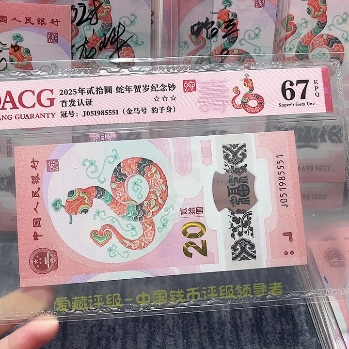 塑料051985551。。。。。。