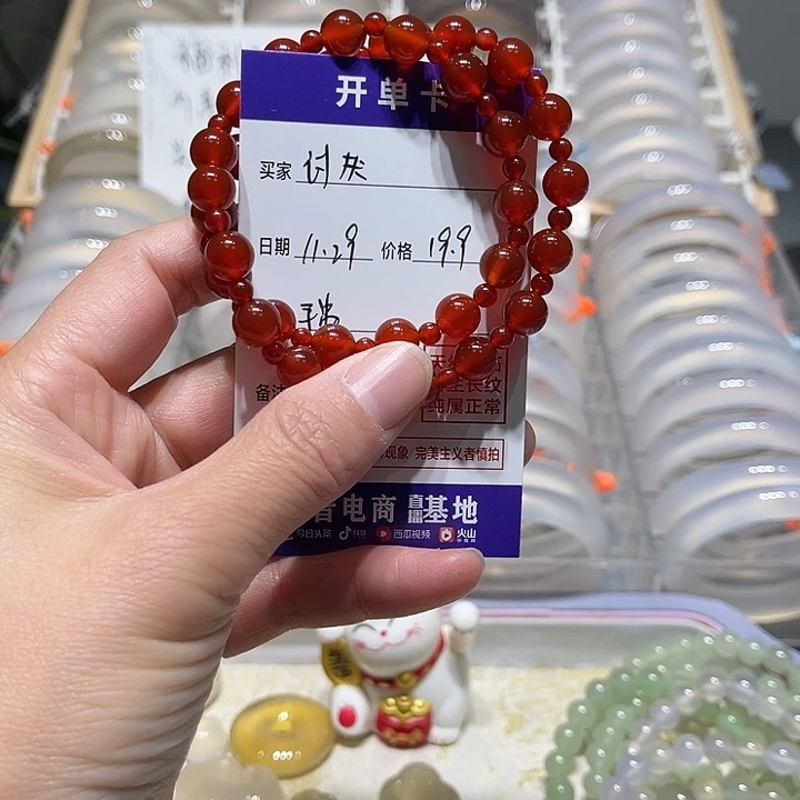 讨***界玛瑙/玉髓未镶嵌手镯