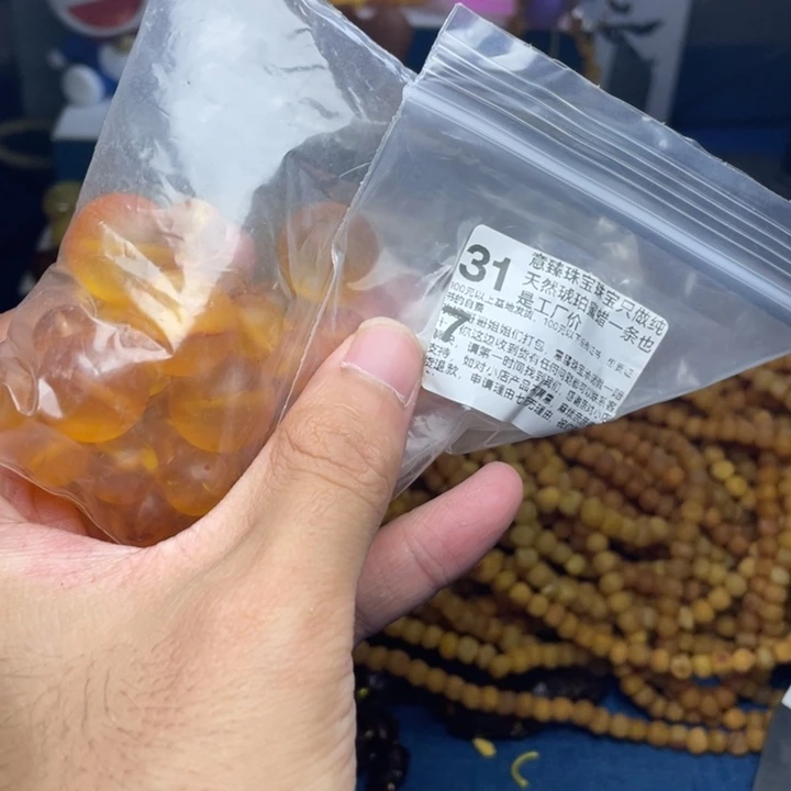 未镶嵌琥珀珠宝奇石