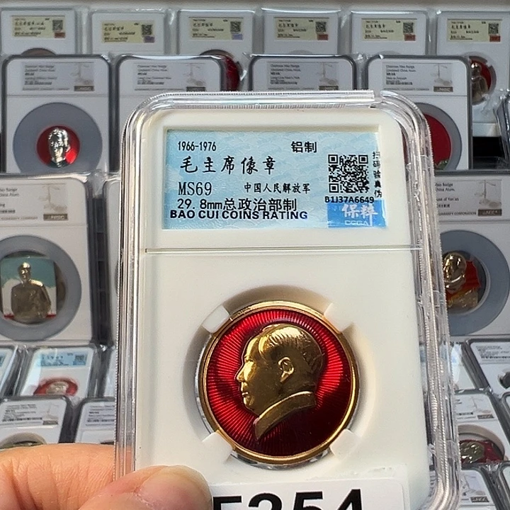 其他普通金属精品像章254号商品