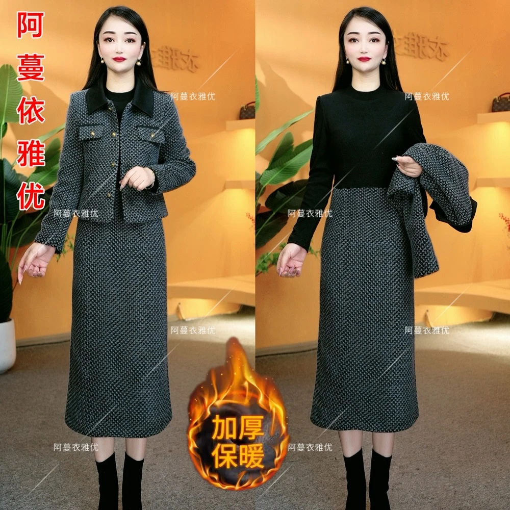 【衣雅严选】8085-1267#爆款金貂混纺加厚保暖小香风外套+连衣裙