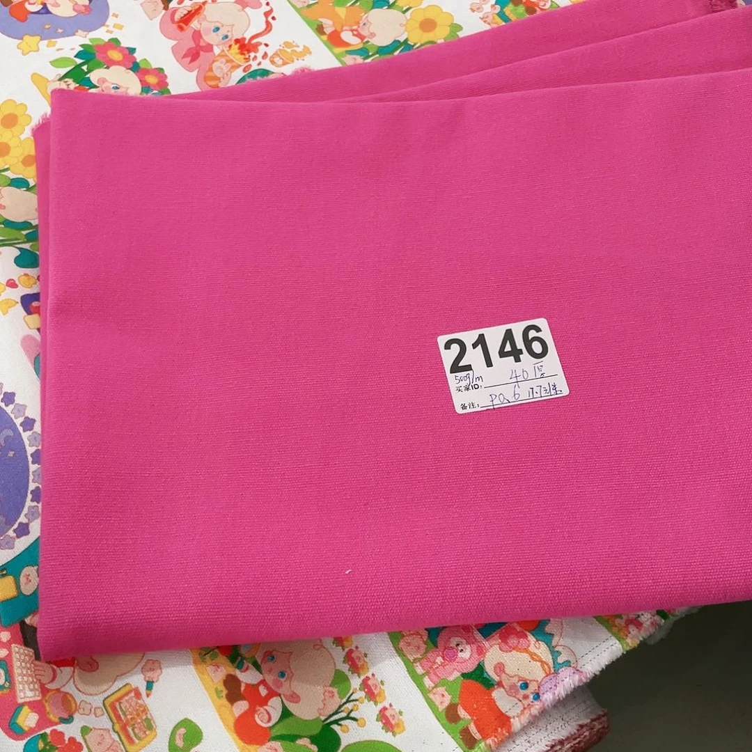 一米价纯棉加厚帆布1.5米宽果子布艺90.6