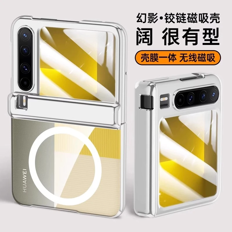 磁吸超薄透明puraX典藏版手机壳适用华为purax中轴全包防摔保护套