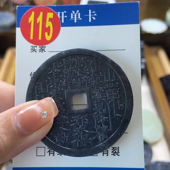 蛇纹石玉挂件未镶嵌鹰*