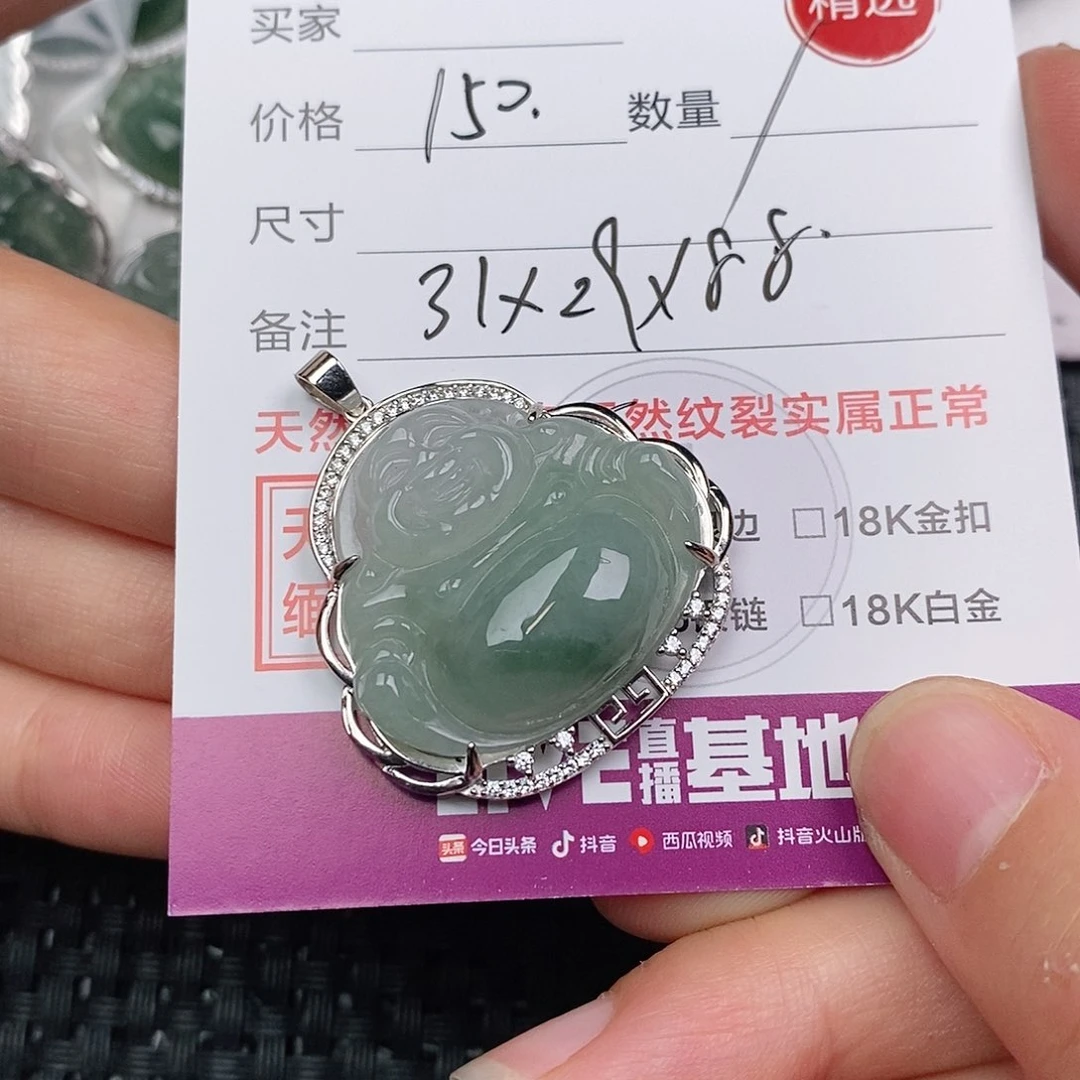颈饰银S925镶嵌翡翠