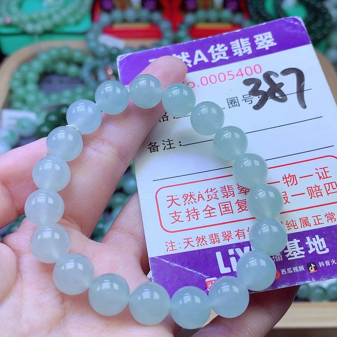 毛衣链未镶嵌翡翠10