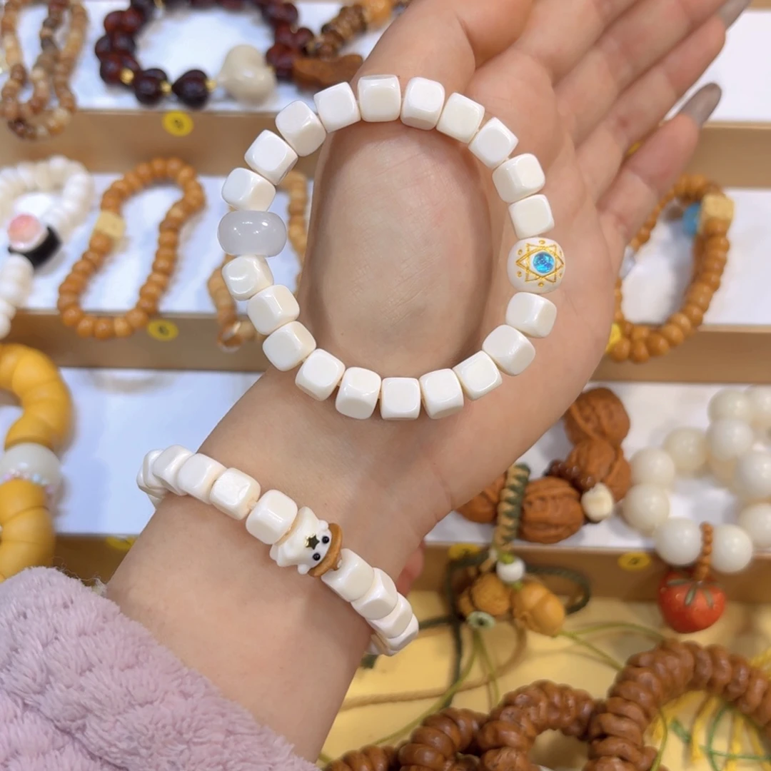 吊坠星月菩提骨骨➕墩子