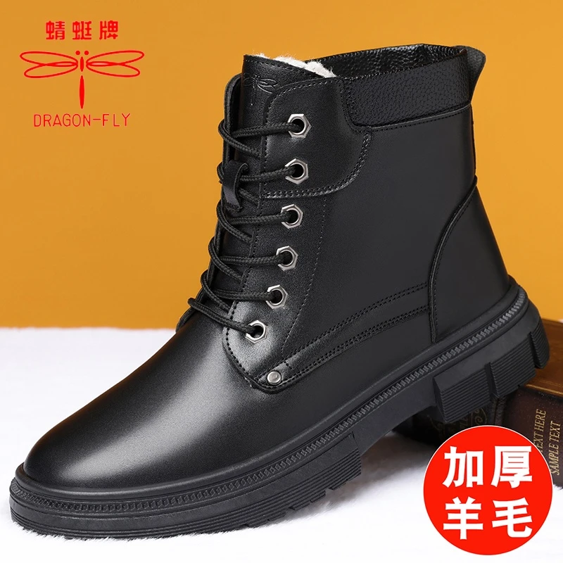 蜻蜓牌真皮加厚羊毛训练防滑军迷靴秋冬男士牛皮靴子户外保暖棉鞋