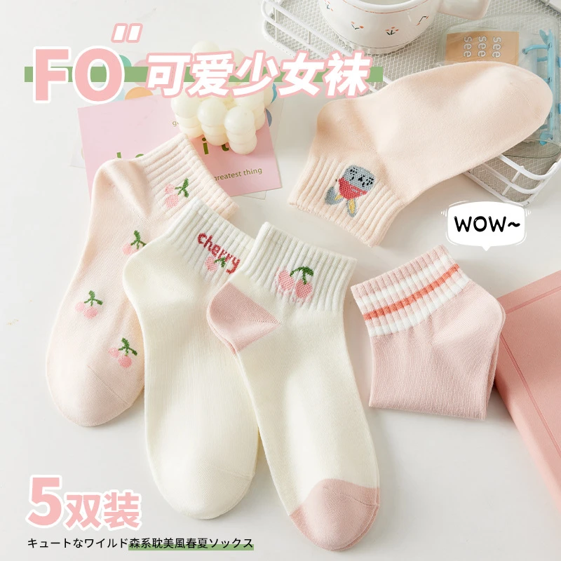 女生春夏款甜美绵柔软糯短袜夏季潮袜子夏装薄款女诸暨一次性袜子