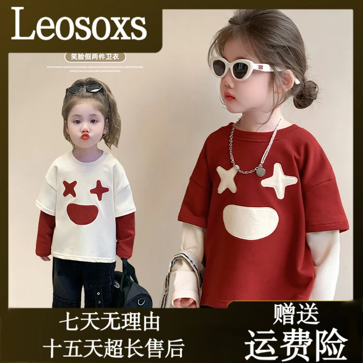 Leosoxs-2025新款春季儿童笑脸假两件卫衣男女童6加肥圆领童卫衣