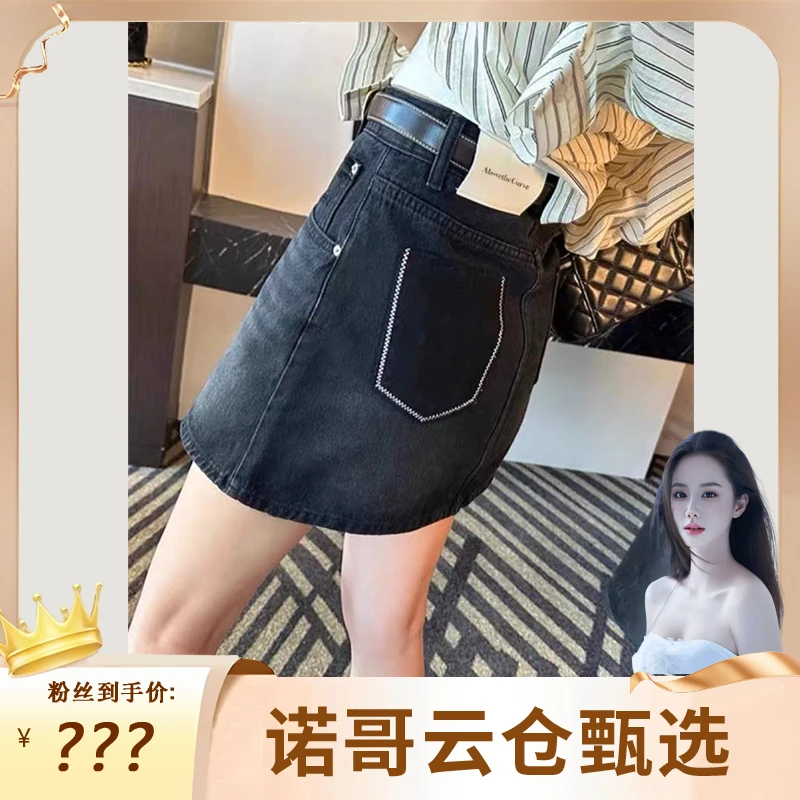 【诺哥专属】设计感黑色牛仔半身裙女2025夏新款高腰显瘦牛仔裙短裙