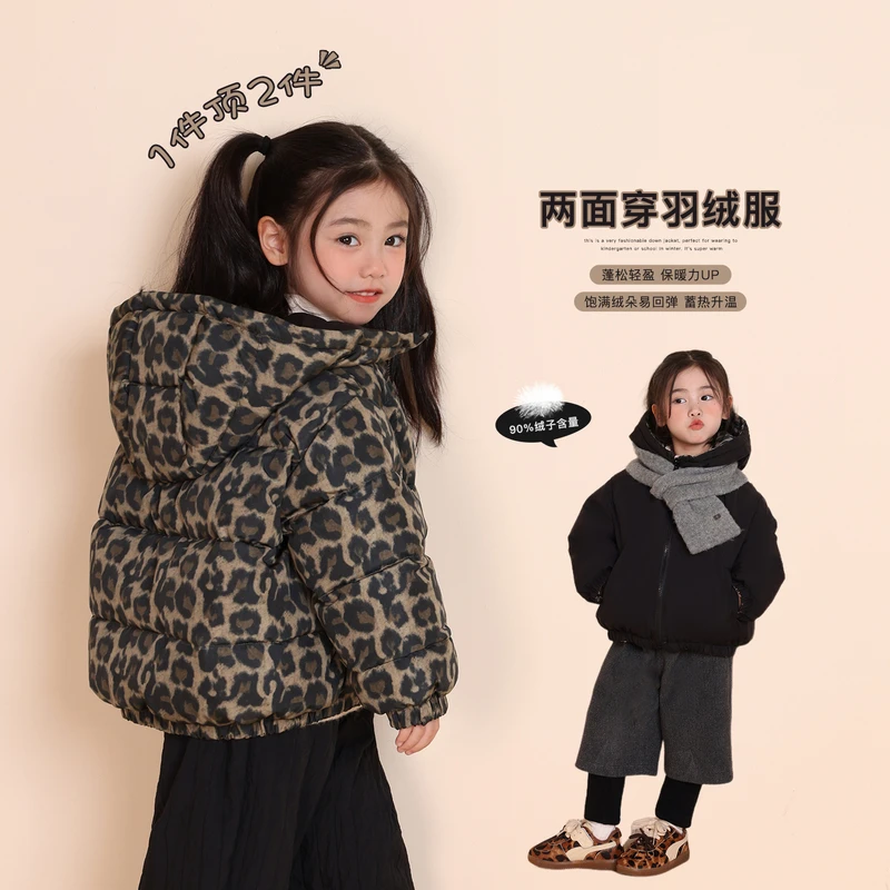 YAMIO杨梅家2025冬季新款儿童中大童女童男童两面穿羽绒服CF4162