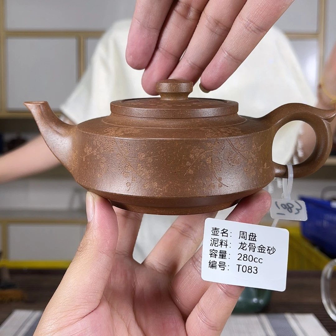 茶壶紫砂壮**云紫砂工艺厂