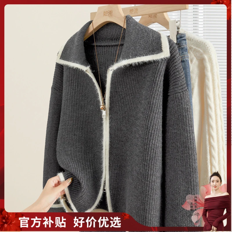 她池2025秋装新款女装时尚翻领落肩袖拉链宽松针织衫T53X3835Z