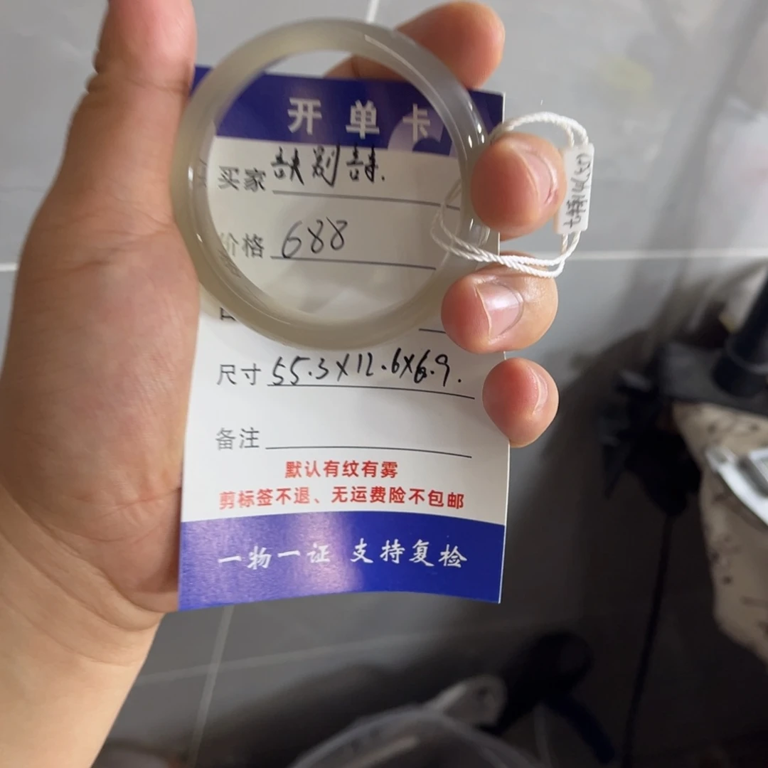 訣***.玛瑙/玉髓手链合金