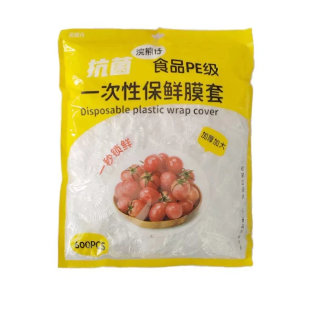 600个一次性保鲜膜套大号食品级家用加厚防尘松紧口彩色保鲜膜