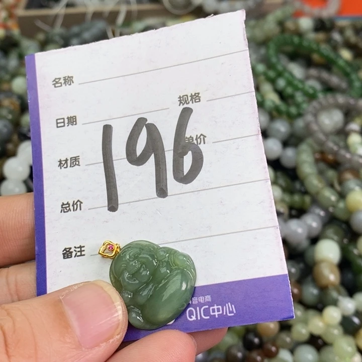 和田玉颈饰18K金镶嵌