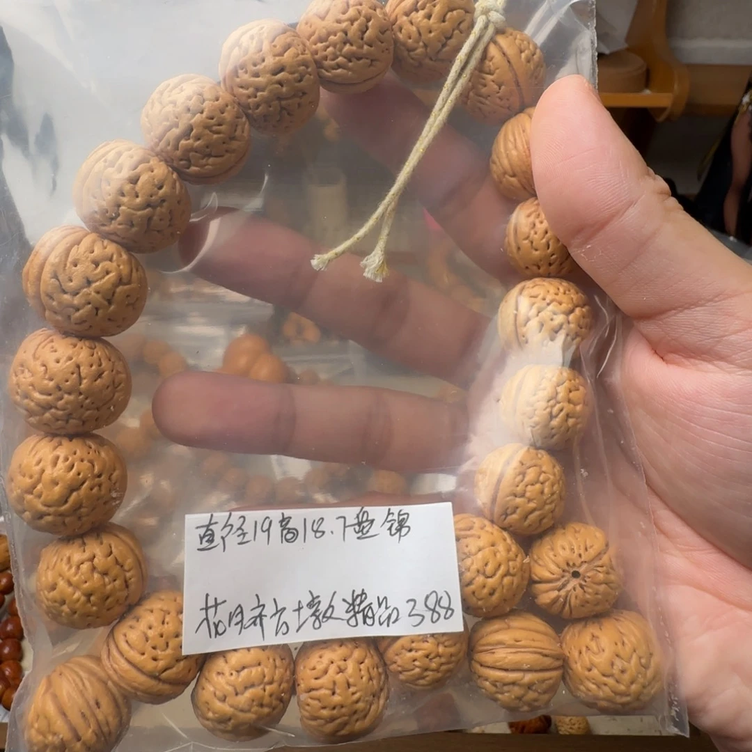 ****9桃核吊坠哈哈哈哈哈哈哈哈哈