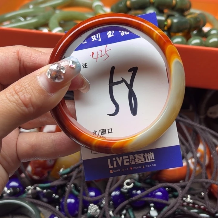 玛瑙/玉髓手镯未镶嵌