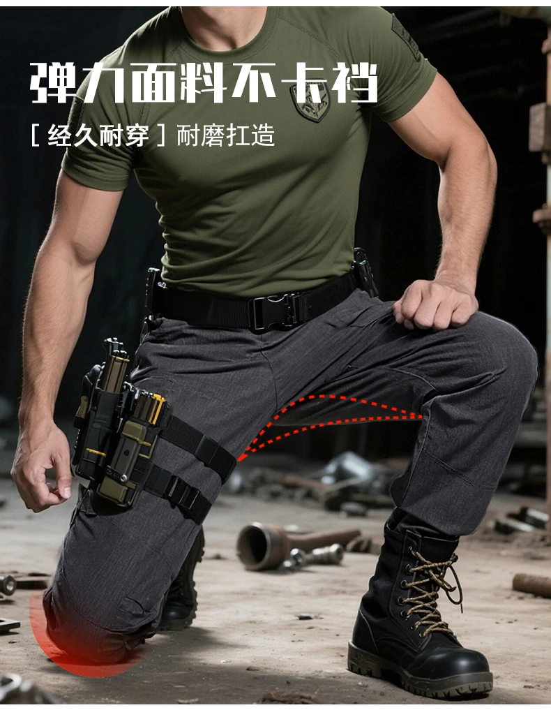 弹力防撕裂休闲通勤款百搭工装裤户外登山战术耐磨弹力休闲裤