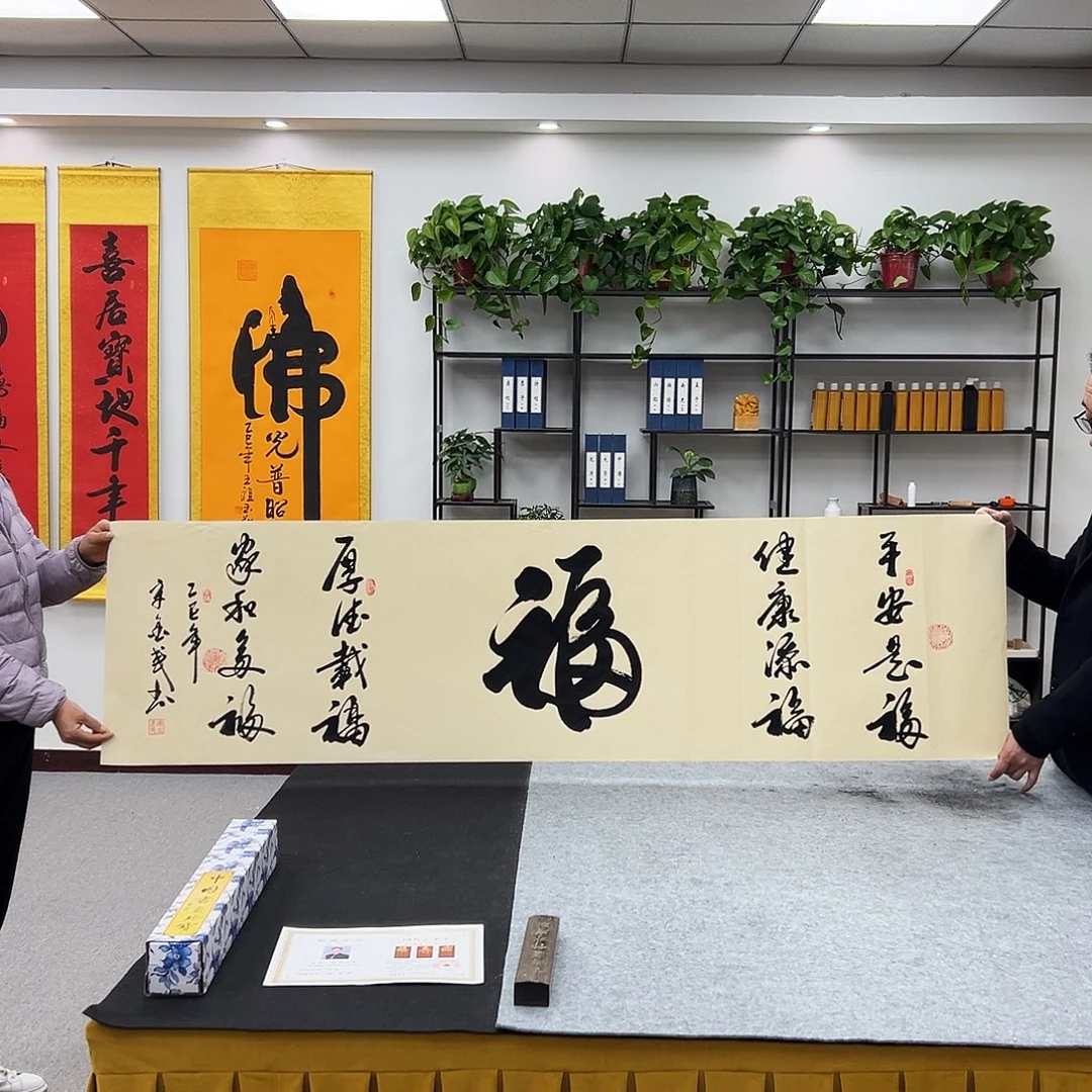 书法宣纸六尺仿古色 五福临门