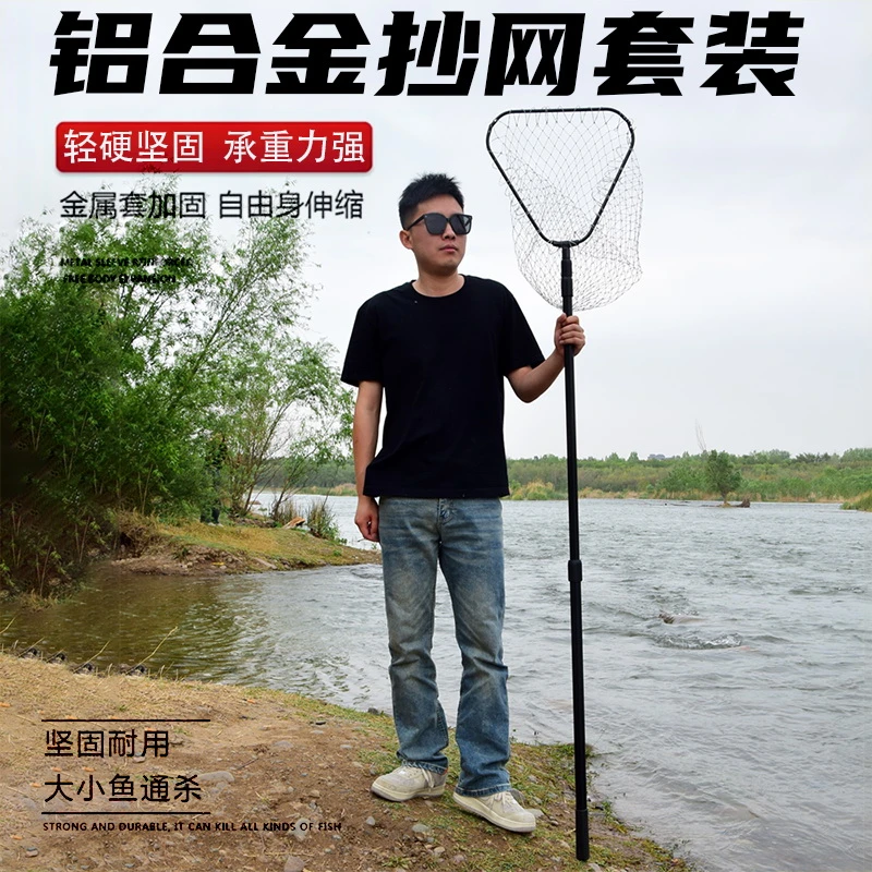铝合金抄网套装抄网杆网兜全套便携折叠网头伸缩抄网竿大物抄鱼
